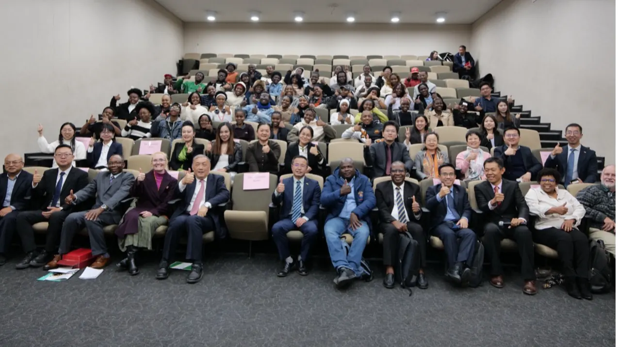 2026 Joint Conference of Confucius Institutes in South Africa held in Johannesburg