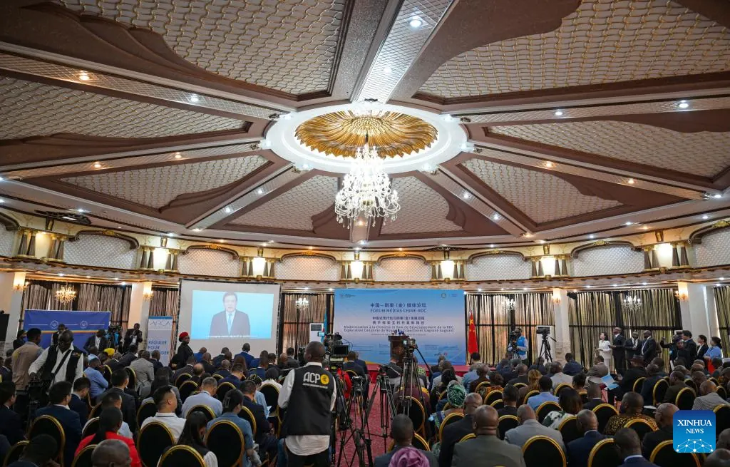 China-DRC media forum champions mutual benefit, win-win cooperation