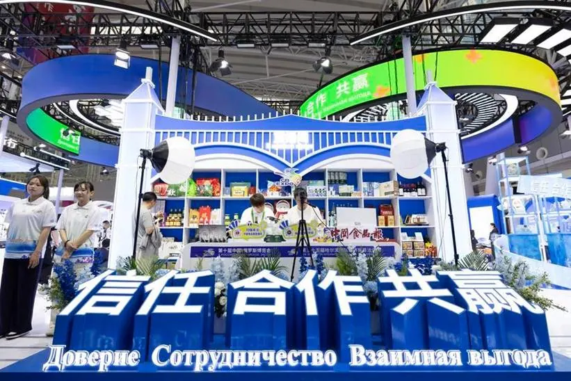 China-Russia all-round partnership helps anchor the world amid turbulence