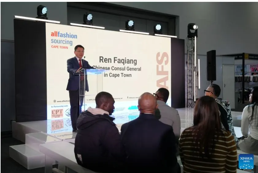 China, South Africa textile trade show opens in Cape Town, boosting bilateral industry cooperation