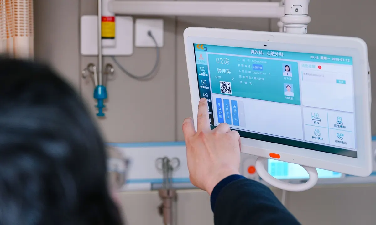 China-Tanzania healthcare cooperation brings AI-powered diagnosis to patients