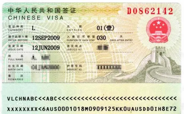China’s New K Visa: Advancing Shared Development and the Global Development Initiative