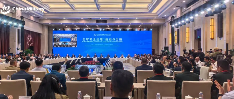 China’s Security Governance Conference Offers Hope for Global Stability