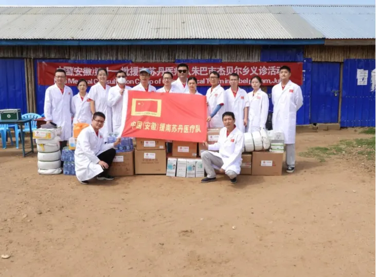 Chinese medical team donates medical supplies to hospital in South Sudan