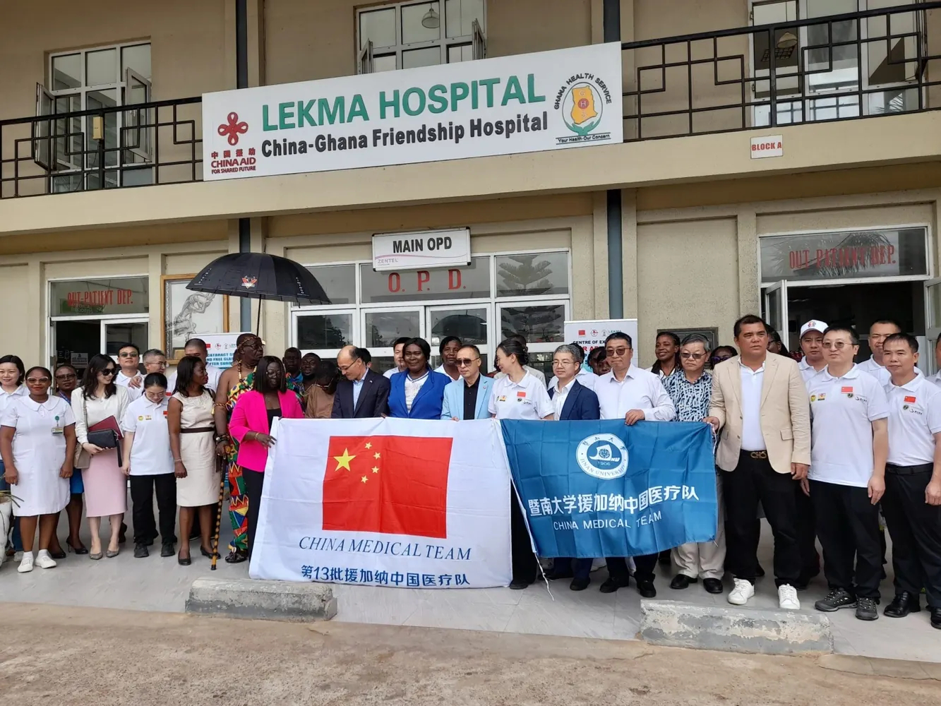 Chinese medical team renews free surgical treatment in Ghana
