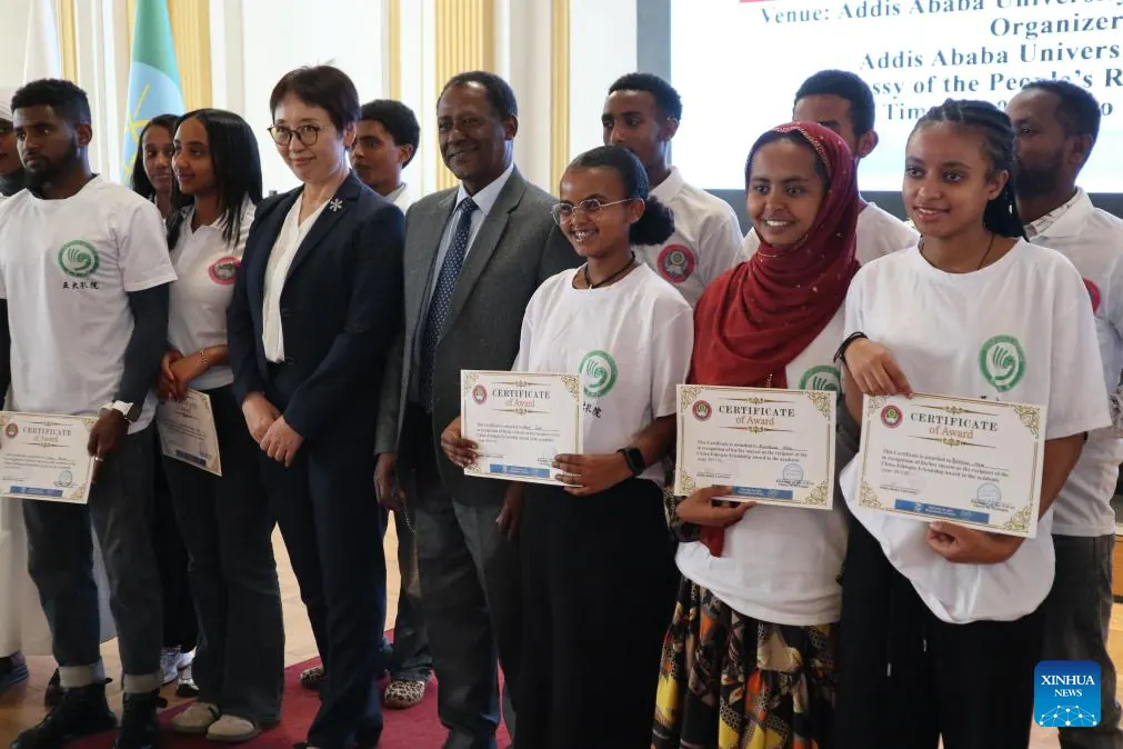 Chinese scholarship awarded to Ethiopians to promote education, mutual understanding