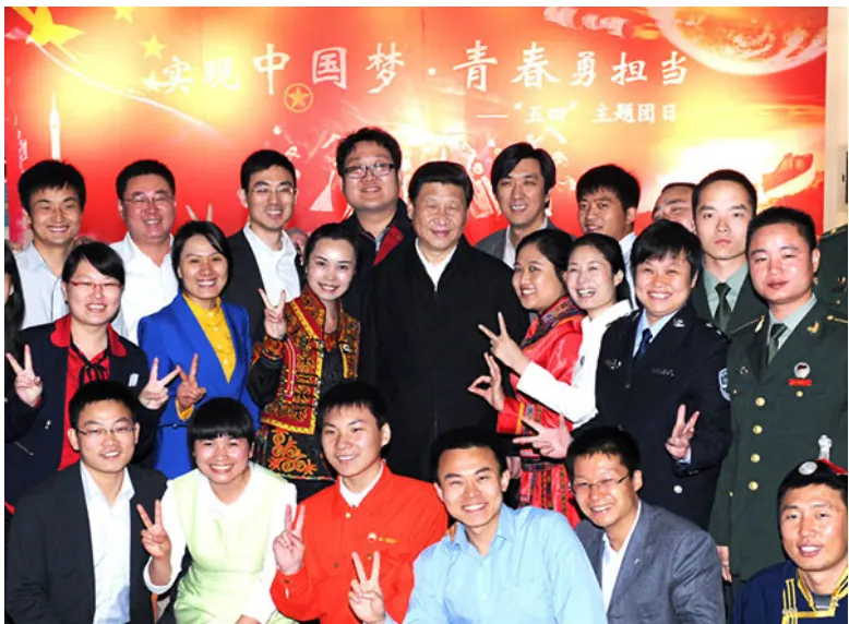 Empowering Youth to Lead China’s Modernization Drive