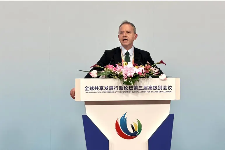 Global Action for Shared Development Forum highlights GDI progress, future cooperation