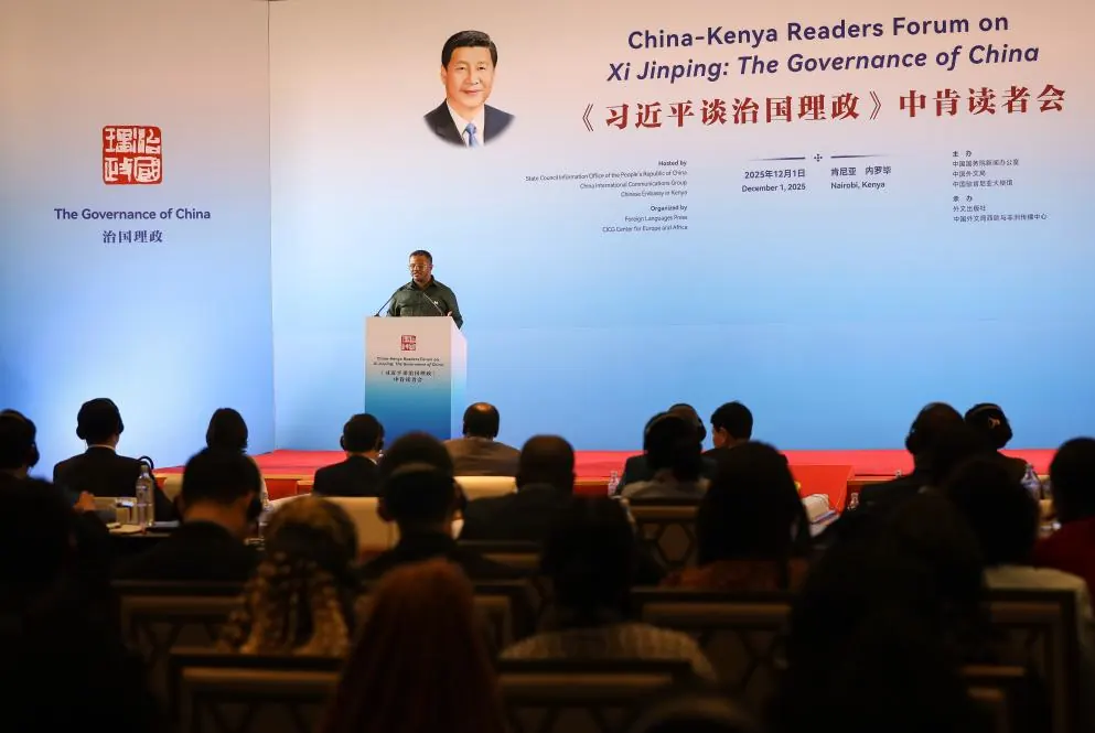 Kenya holds forum on 5th volume of "Xi Jinping: The Governance of China"