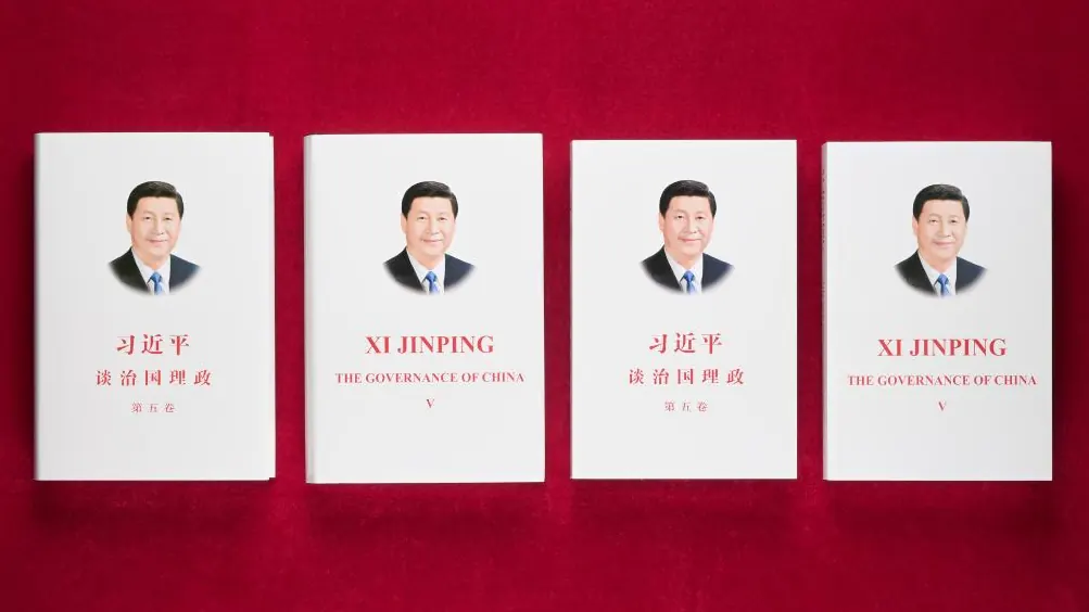 New volume of Xi Jinping's governance works debuts in Frankfurt