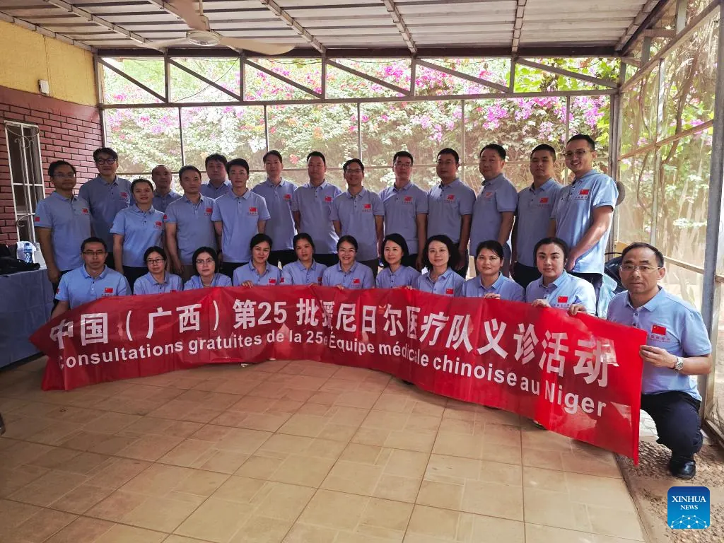 Niger marks 50th anniversary of Chinese medical team's mission
