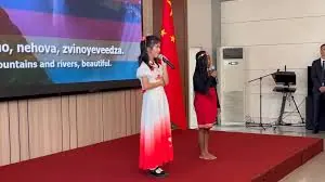 Zimbabwean children enjoy Chinese culture during International Children's Day celebrations